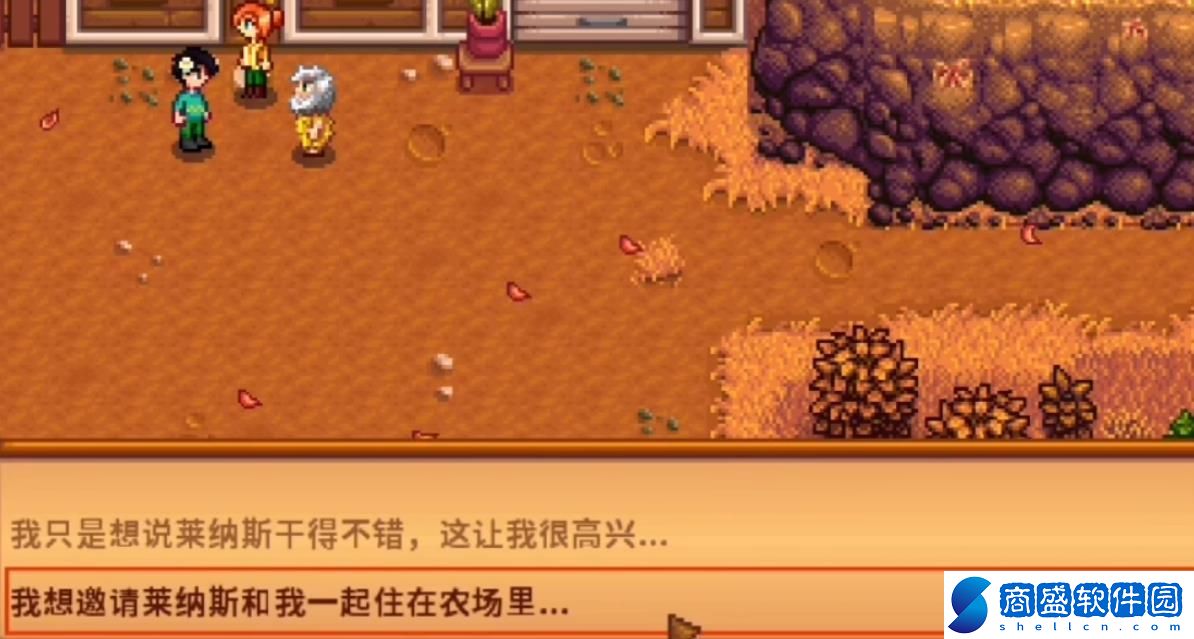 星露谷物語萊納斯在哪里