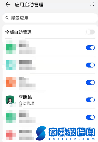 李跳跳APP設(shè)置長(zhǎng)期開(kāi)啟方法