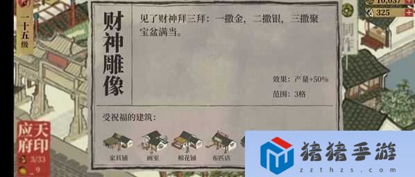 攻略助你技能進階