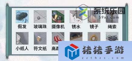 文字腦洞你帶紙沒通關(guān)方法