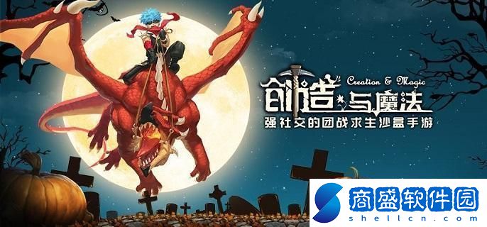 【戰斗中的心得】創造與魔法瓦爾哈拉怎么進