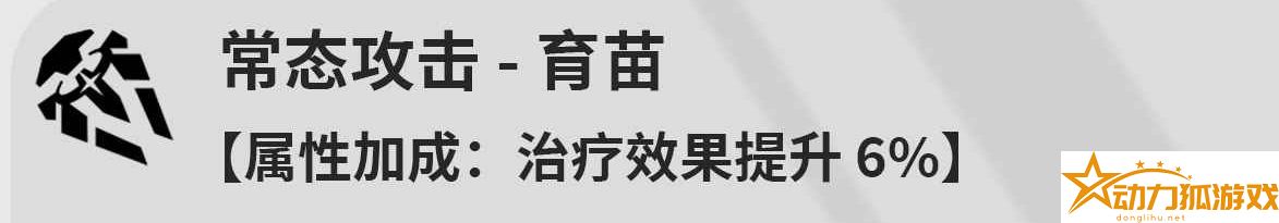 鳴潮維里奈怎么配隊