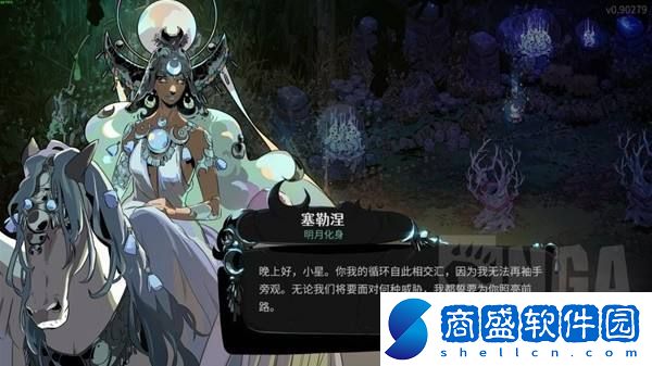 哈迪斯2四季女神祝福選什么