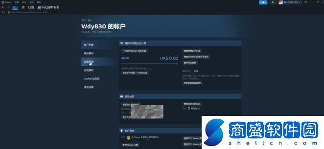 steam家庭共享開啟方法介紹