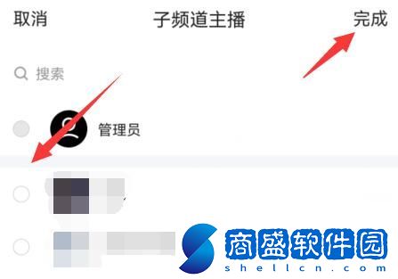 qq頻道直播教程