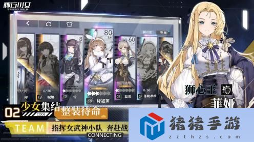 神行少女兌換碼大全2023