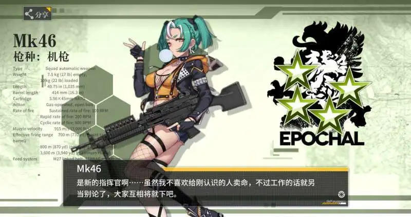 少女前線撈槍方式有哪些