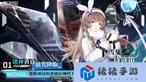 神行少女兌換碼大全2023