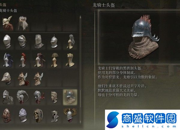 艾爾登法環(huán)龍騎士套裝有什么效果