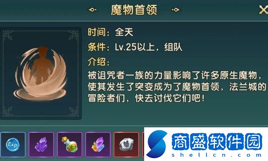 魔力寶貝復興一星魔物首領打法攻略