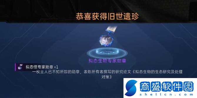 【飛行技巧】星球重啟擬態生物專家勛章怎么獲得