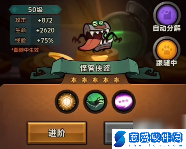 迷霧大陸寵物選擇哪個