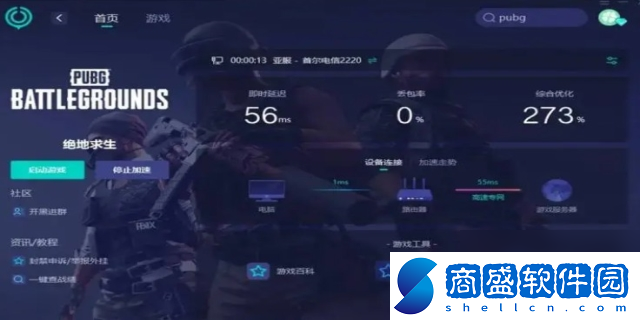 pubg三個版本區別