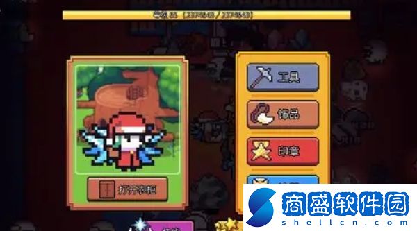 浮島冒險(xiǎn)可以把填了的地拆了么