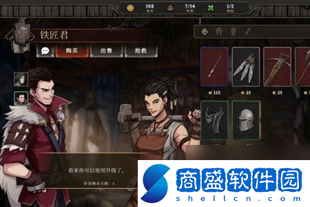 高殿戰記Steam多少錢