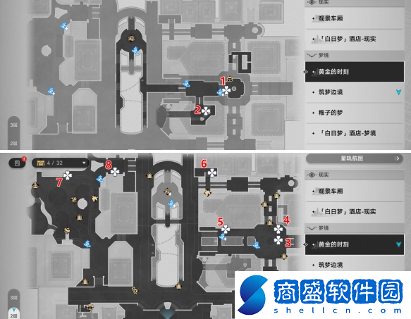 【噬咬】崩壞星穹鐵道全民公敵成就怎么解鎖