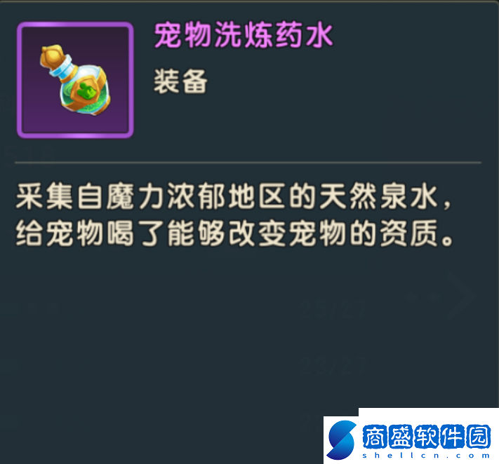 魔力寶貝復興資源怎么獲得