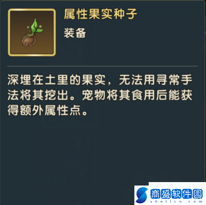 魔力寶貝復興資源怎么獲得