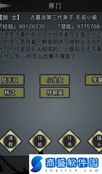 放置江湖長生訣在哪里可以拿到