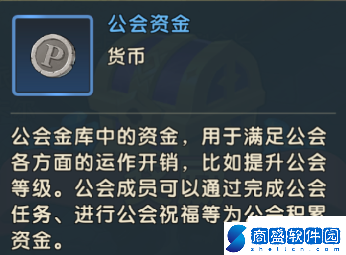 魔力寶貝復興資源怎么獲得