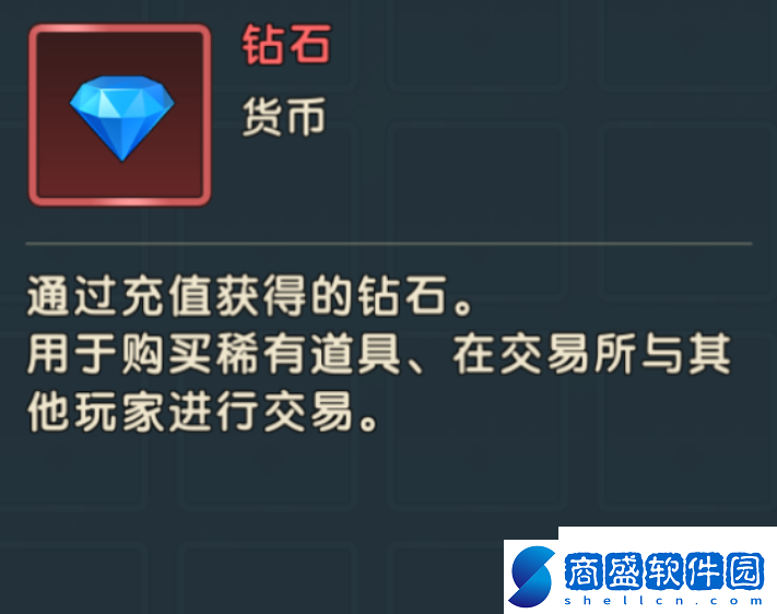 魔力寶貝復興資源怎么獲得