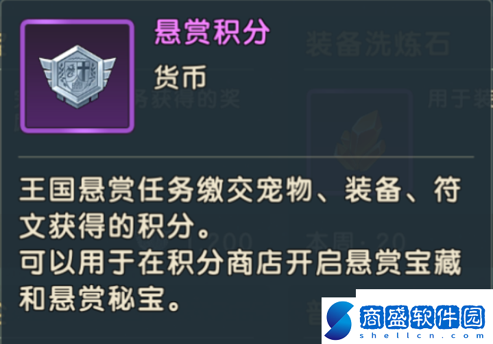 魔力寶貝復興資源怎么獲得