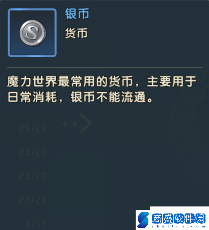 魔力寶貝復興資源怎么獲得