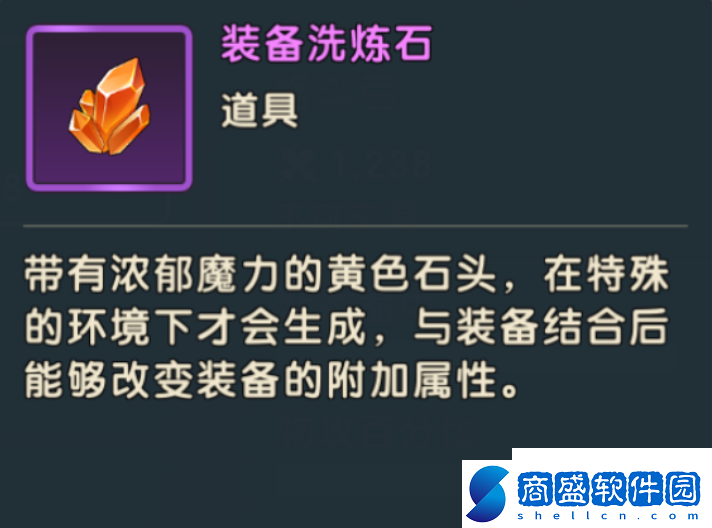 魔力寶貝復興資源怎么獲得