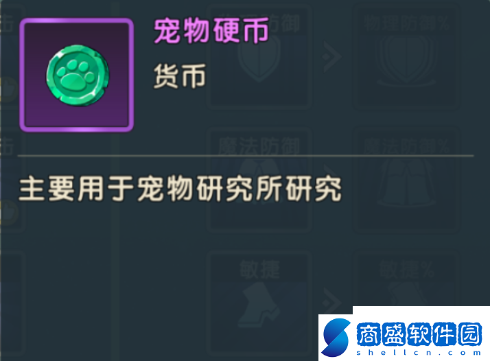 魔力寶貝復興資源怎么獲得