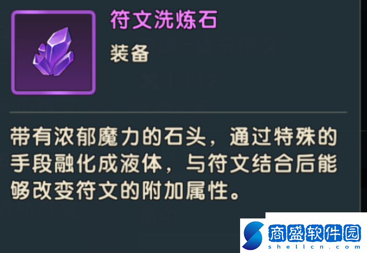 魔力寶貝復興資源怎么獲得