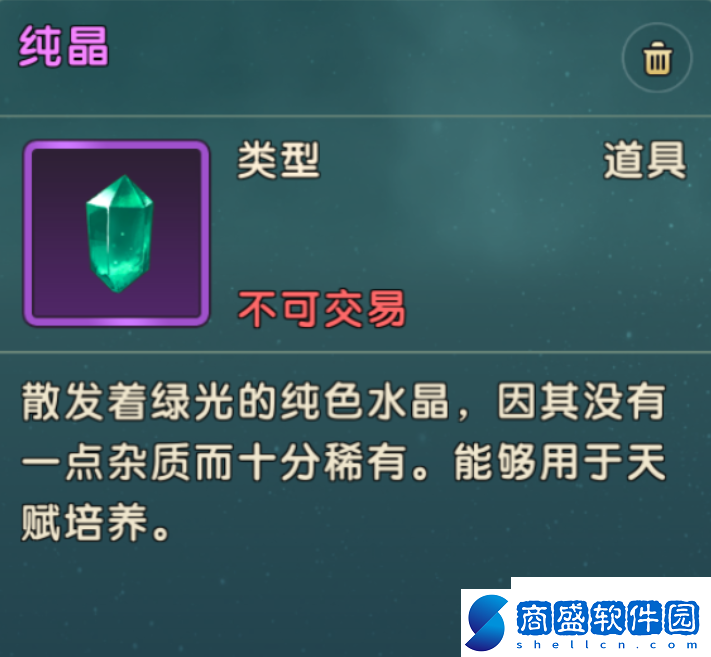 魔力寶貝復興資源怎么獲得