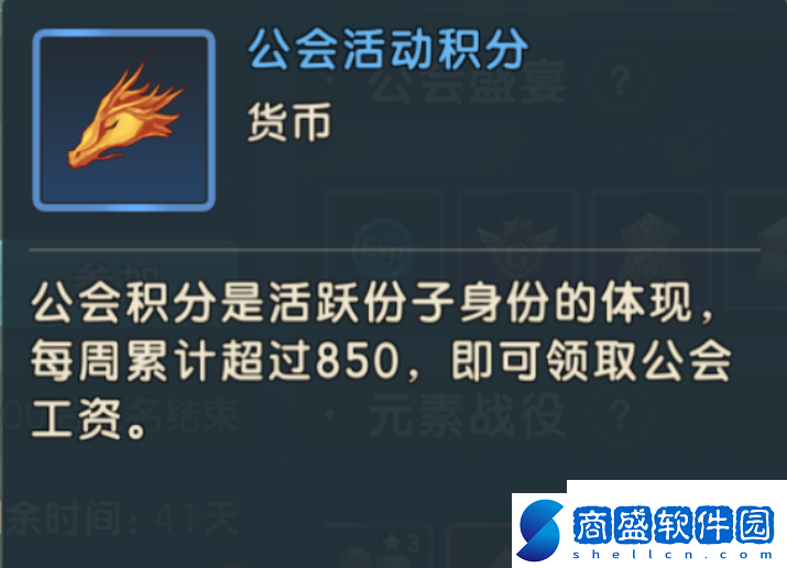 魔力寶貝復興資源怎么獲得