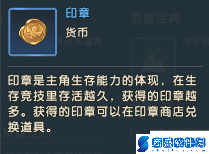 魔力寶貝復興資源怎么獲得