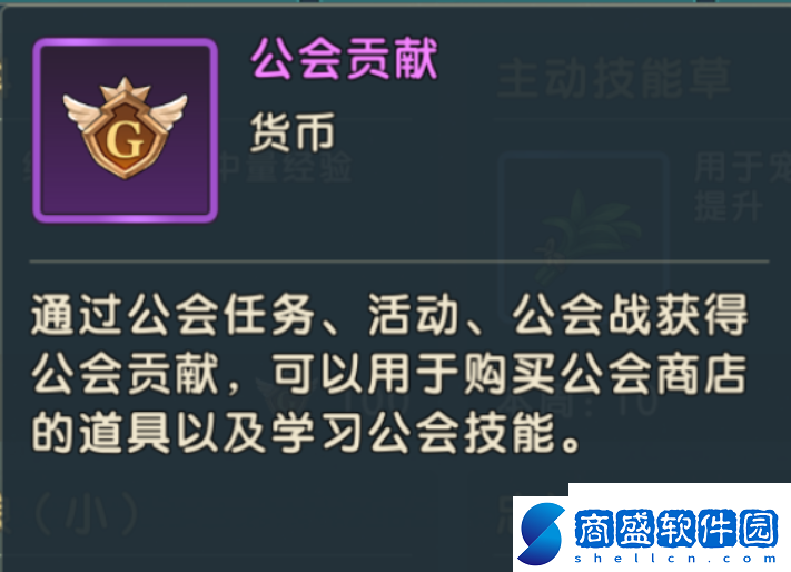 魔力寶貝復興資源怎么獲得