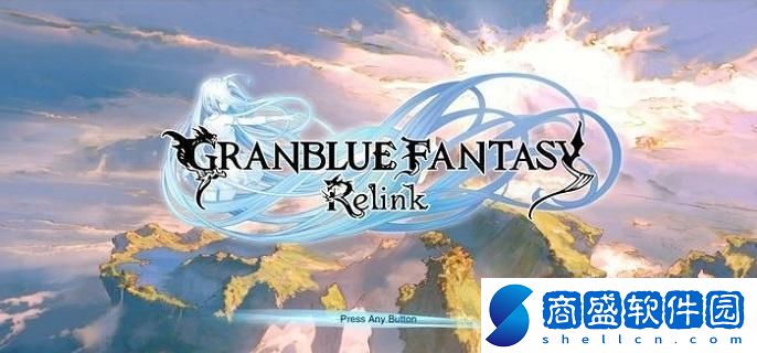 【策略解析】碧藍幻想relink天羽羽斬在哪得