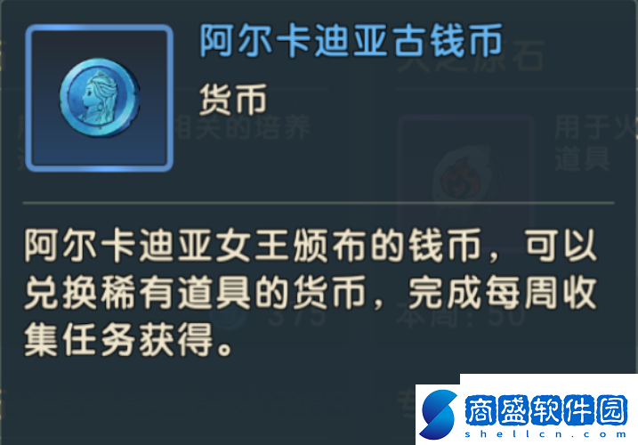 魔力寶貝復興資源怎么獲得