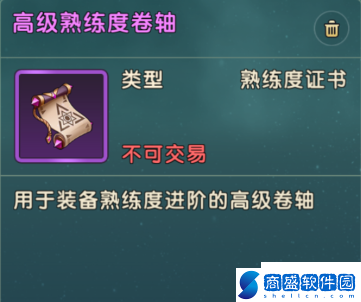 魔力寶貝復興資源怎么獲得