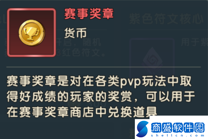 魔力寶貝復興資源怎么獲得