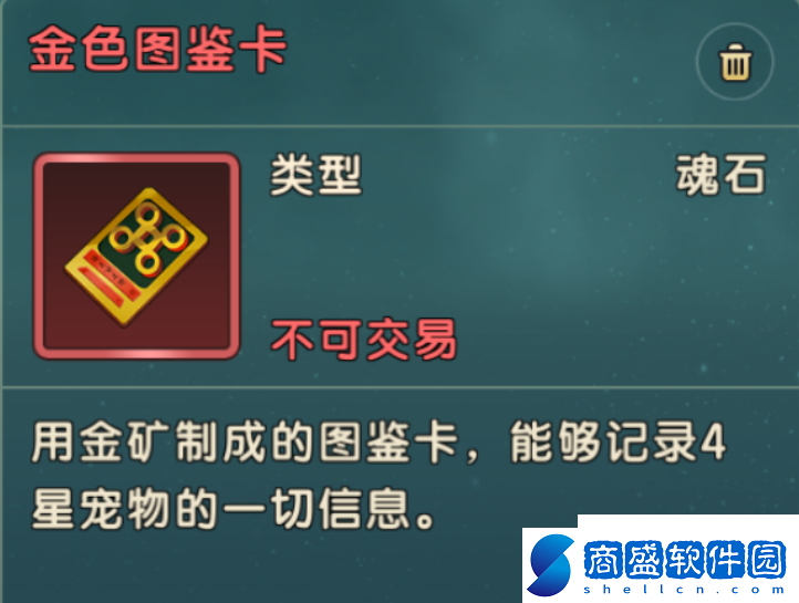 魔力寶貝復興資源怎么獲得