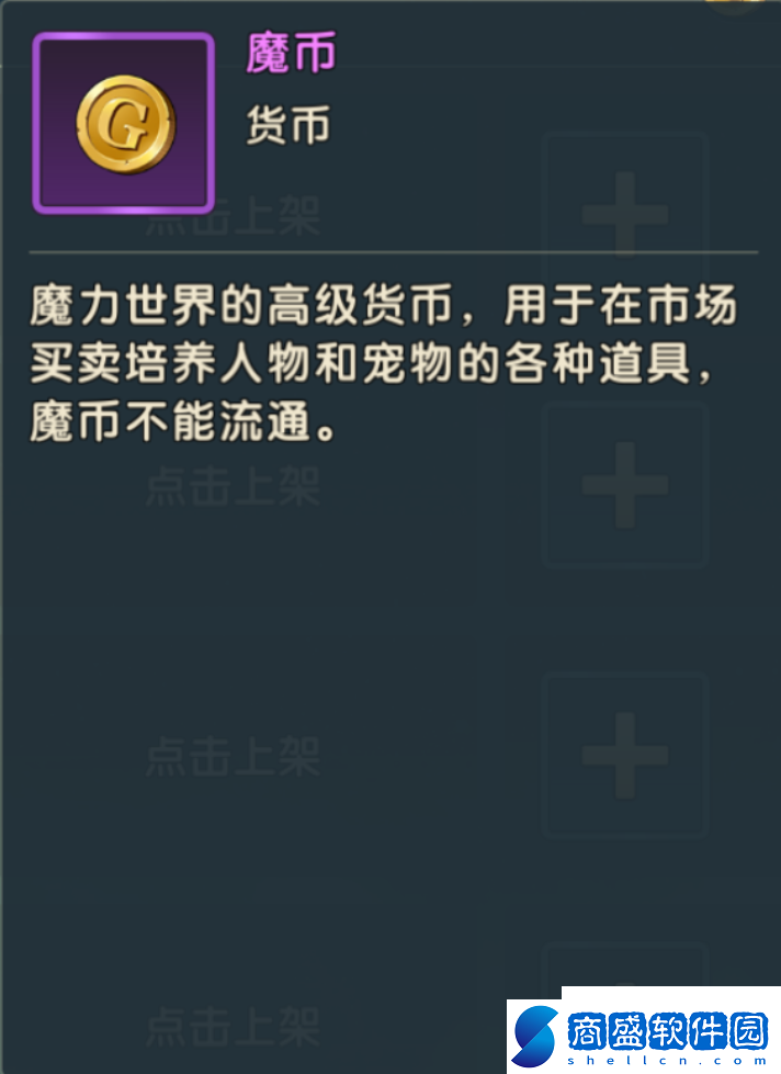 魔力寶貝復興資源怎么獲得