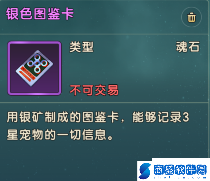 魔力寶貝復興資源怎么獲得