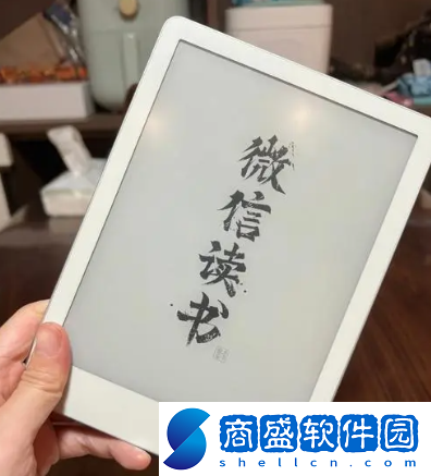 微信讀書eink版和普通版區(qū)別