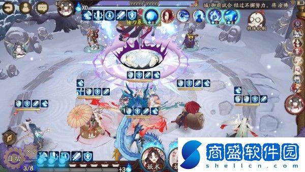 陰陽師夜雪無聲第十層怎么打