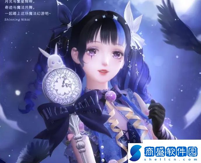 閃耀暖暖成為魔法少女怎么搭配