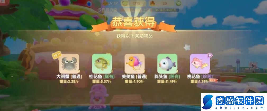 摩爾莊園高級魚竿怎么獲得