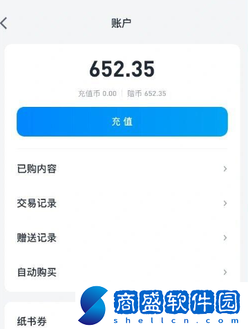 微信讀書無限卡如何獲得