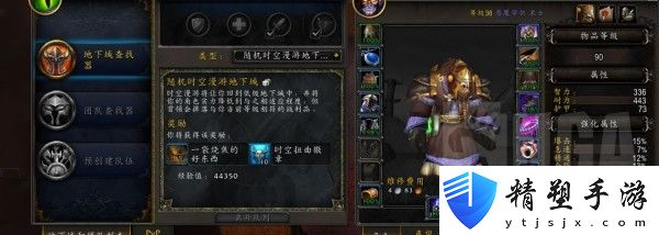 魔獸世界漫游資料人推薦