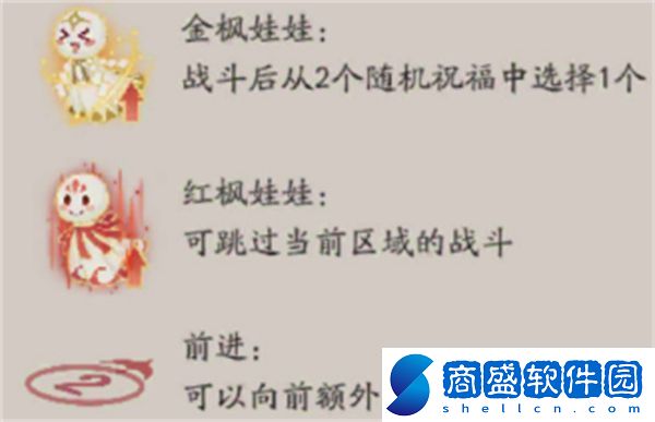 陰陽(yáng)師SP紅葉活動(dòng)玩法解析/陰陽(yáng)師SP紅葉活動(dòng)怎么玩