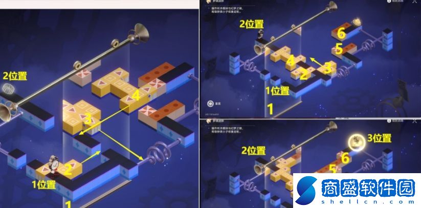 崩壞星穹鐵道解鎖代言人貼紙全攻略指南