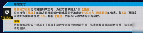 崩壞星穹鐵道無盡行動陣容打法推薦